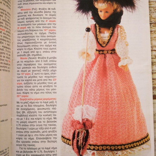 Knitting Magazine 1000 Gaitanakia new