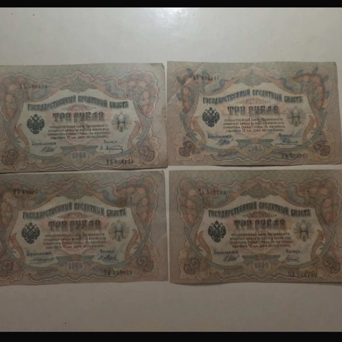 Russian banknotes used