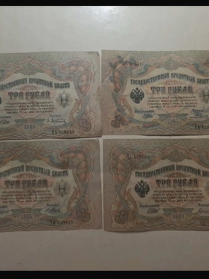 Russian banknotes used