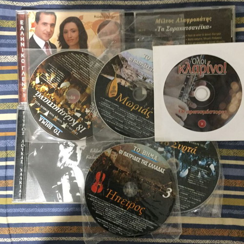 Folk songs CDs used, traditional collection