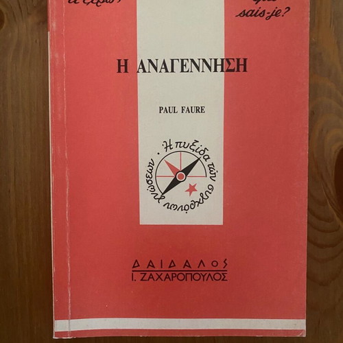 The Renaissance Paul Faure book in excellent condition