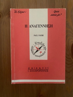 The Renaissance Paul Faure book in excellent condition