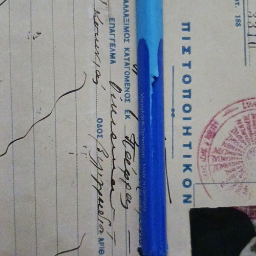 Certificate of the Association of Exchangeables of Asia Minor, Thrace, Constantinople 1922