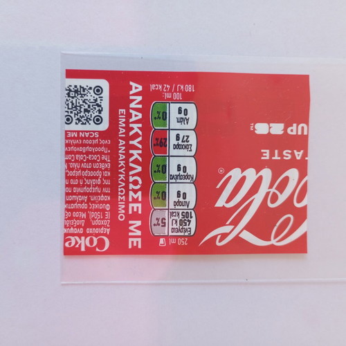 Panini FIFA World Cup 2026 Coca-Cola collectible sticker Raúl Jiménez