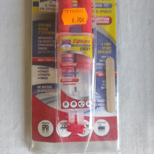 Epoxy adhesive 2 components new, sealed