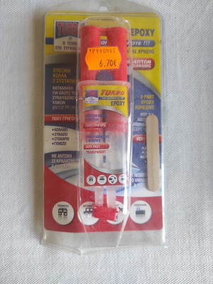 Epoxy adhesive 2 components new, sealed