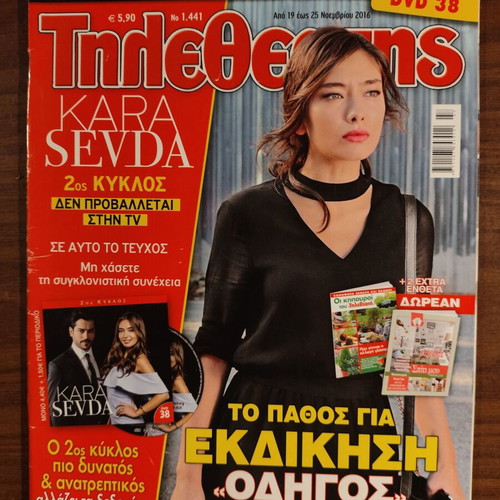 Tiletheatis Magazine No 1441 with Kara Sevda Season 2 DVD 38 like new