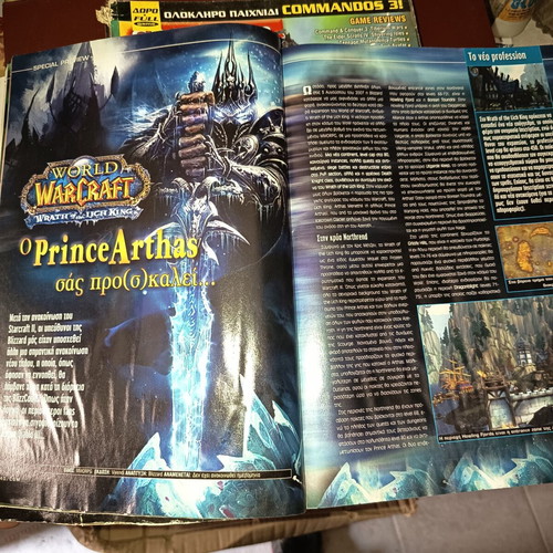 Computer Games magazines used, pack of 6 including PC Master
