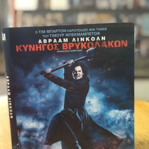 Abraham Lincoln Vampire Hunter DVD used, sci-fi horror