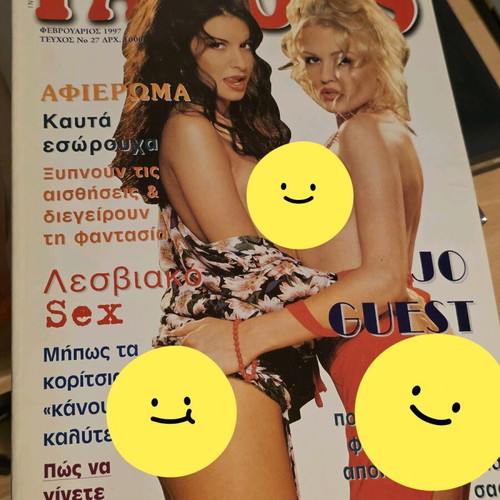Famous magazine 1997 collectible like new