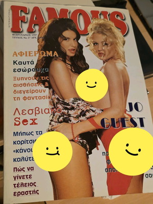 Famous magazine 1997 collectible like new