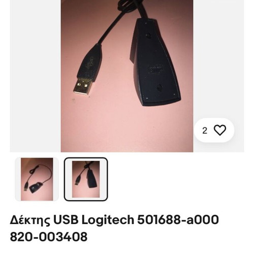 Logitech USB Extension Stand Cradle new
