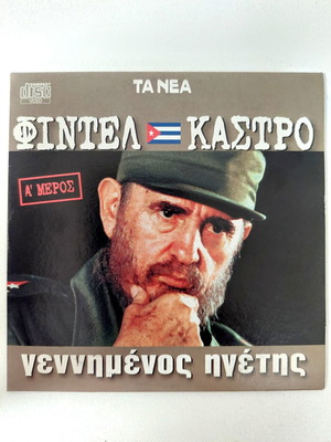 Fidel Castro Born Leader DVD new, documentary with subtitles