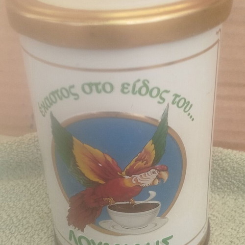 Loumidis Coffee Old Tin Box used with embossed logo and letters