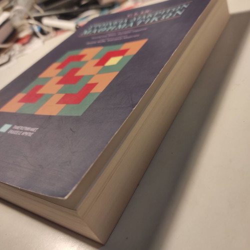 Discrete Mathematics Elements used, C.L. Liu, University of Crete 2007 edition