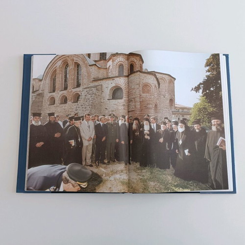 Trianta Chronia Ston Evro book like new