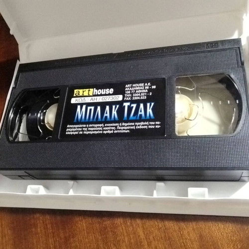 Black Jack VHS tape like new, MANGA movie 1996