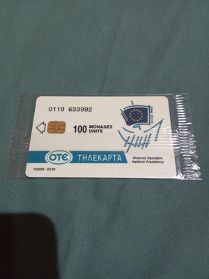 Arpagi Evropis 0119 Round Writing Phone Card 02/1994 New