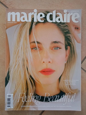 Marie Claire Greece issue 441 April 2026 new
