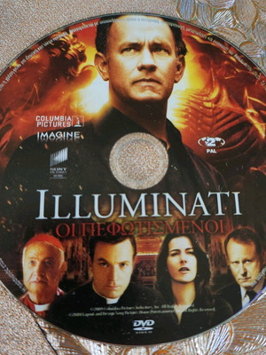 Illuminati DVD used