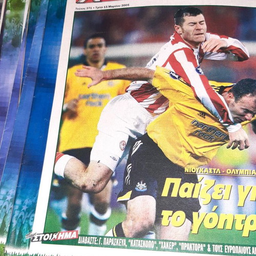 Sports collectible newspapers like new, pack of 20+ from 2007