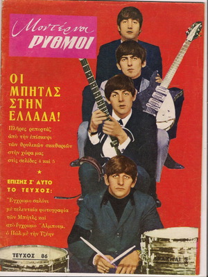Modern Rhythms Magazine No 86 like new with Beatles and Other Artists