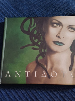 Άννα Βίσση Αντίδοτο CD άλμπουμ μεταχειρισμένο, ποπ