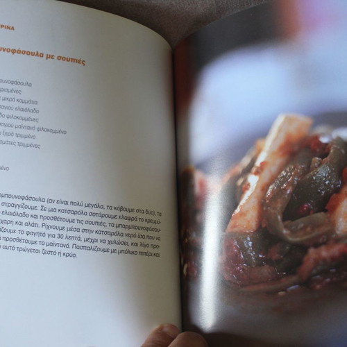 Taste The Third Sense book used