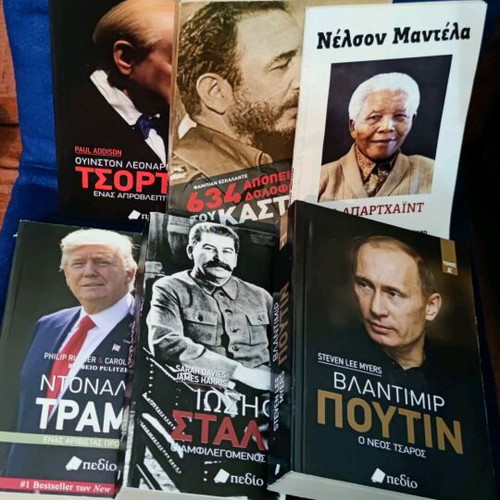 Set of 6 new history and politics books