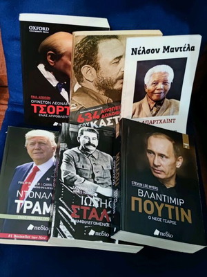 Set of 6 new history and politics books