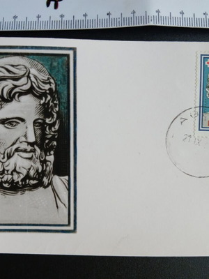 Asklipios MAXIMA card like new