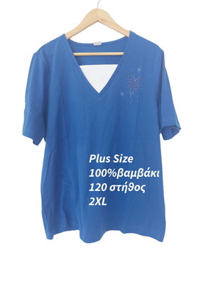 Women's Blue Blouse XXL 100% Cotton like new