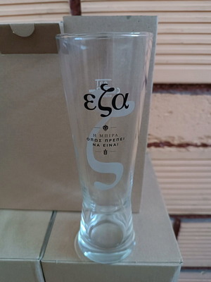 ποτήρια μπύρας εζα 0,3l