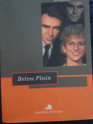 Cycles of Life Evergreen book used by Belva Plain