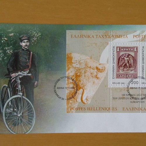 First Day Covers Year 2000 New Set