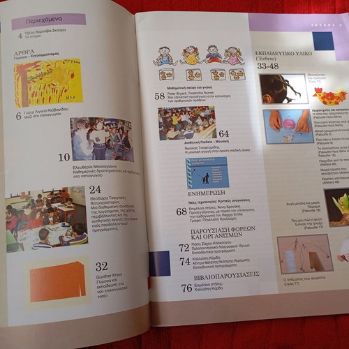 Gefyres bimonthly educational magazine like new, 5 issues