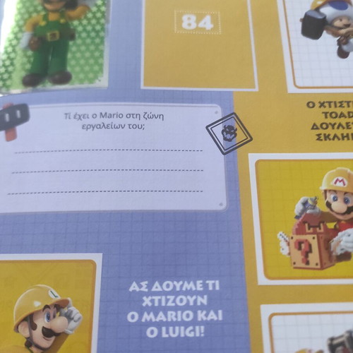 Panini Super Mario album like new with 16 missing stickers