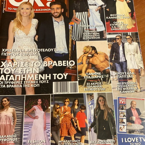 OK! Magazine Cannes 2016 used