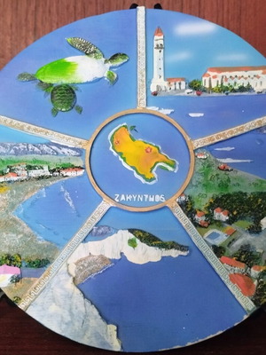 Vintage Zakynthos 3D Relief Plate souvenir like new