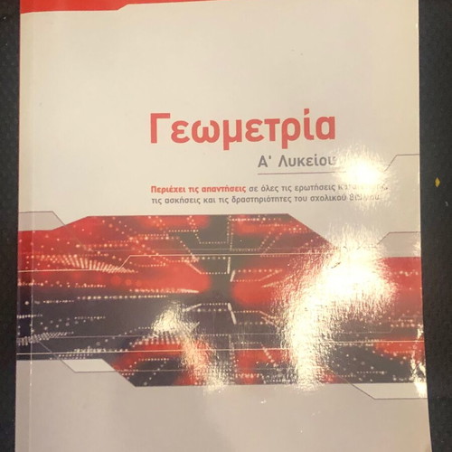 Geometry Workbook A Lyceum new