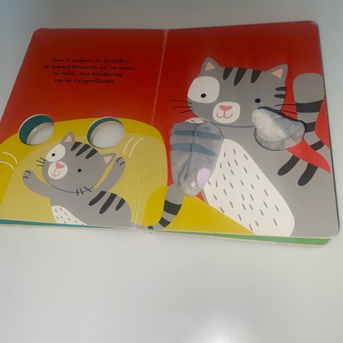Children's books used, set of 3
