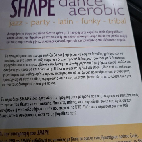 Fitness DVDs used, pack of 5