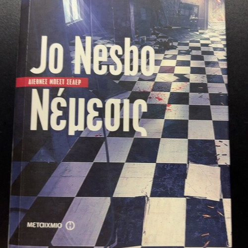 Jo Nesbø Nemesis book