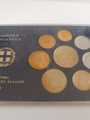 Coin set 1978 Greece proof condition