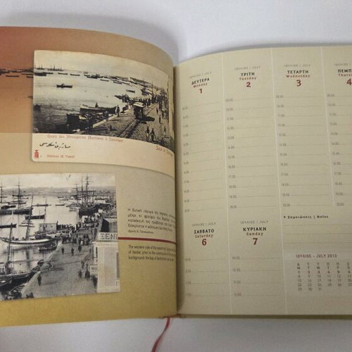 Nikis Avenue Calendar 2013 new