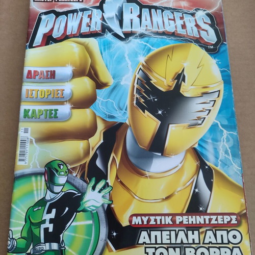 Power Rangers 28 comics used