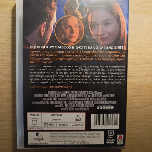 No Sex, Just Wives / A Foreign Affair DVD