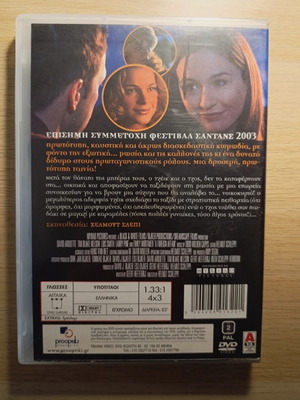 No Sex, Just Wives / A Foreign Affair DVD