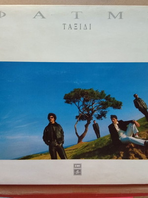 Fatme Taxidi LP like new, rock