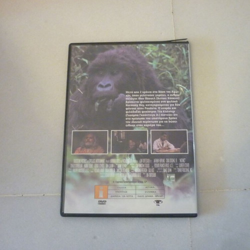 Instinct DVD used with Greek subtitles